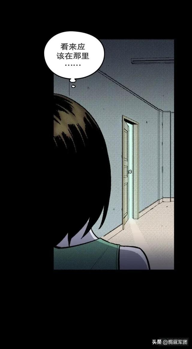 人性漫画-妈宝男（慎入）-8.jpg