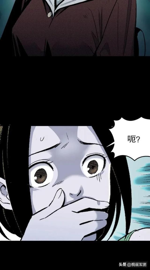 人性漫画-妈宝男（慎入）-11.jpg