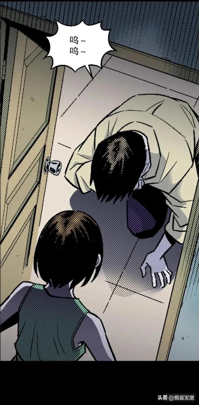 人性漫画-妈宝男（慎入）-15.jpg