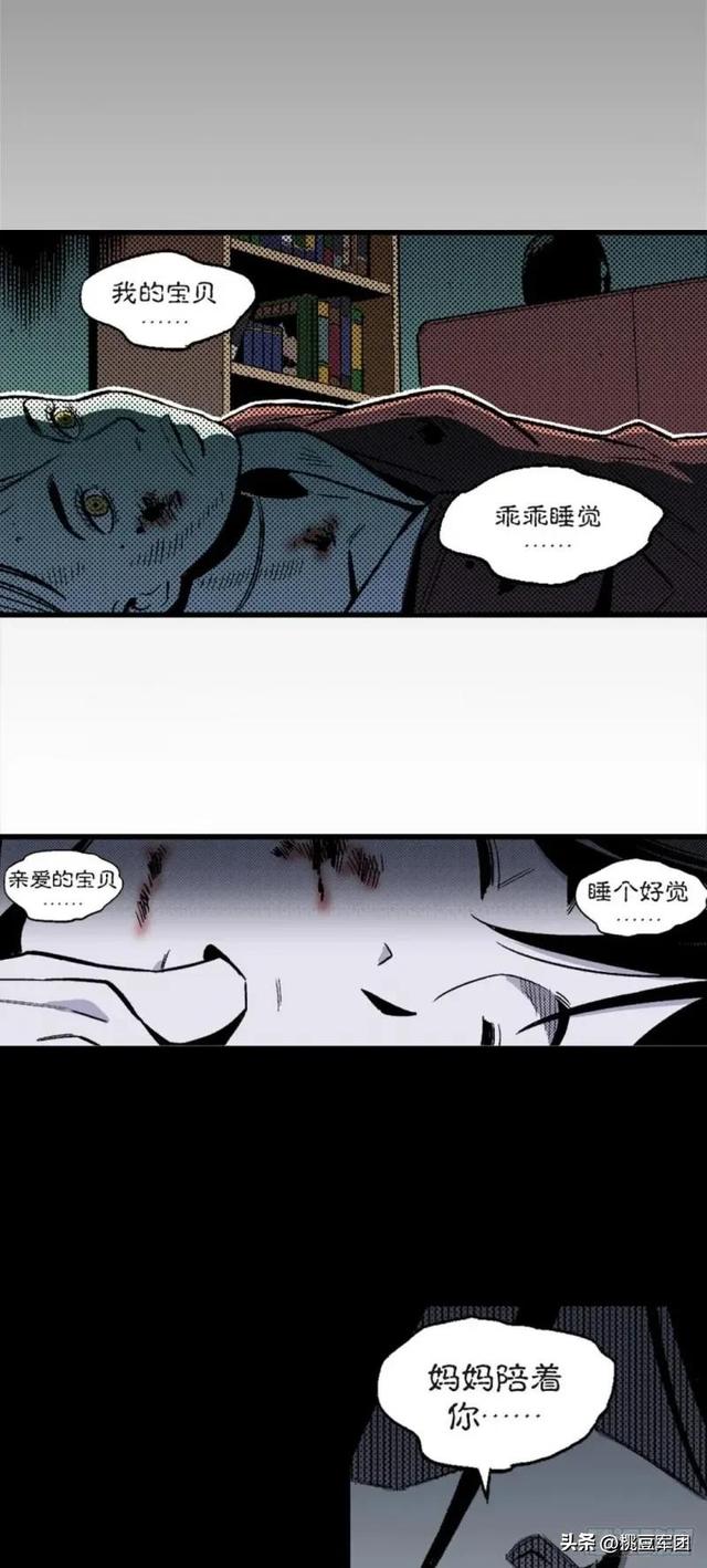 人性漫画-妈宝男（慎入）-26.jpg