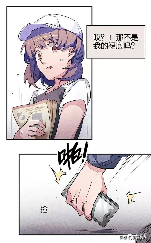 人性漫画-被偷拍的美女（2）-3.jpg