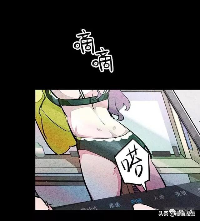 人性漫画-被偷拍的美女（2）-18.jpg