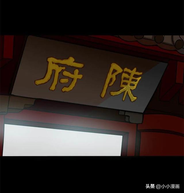 短篇人性漫画《美女图》 变美的代价-5.jpg