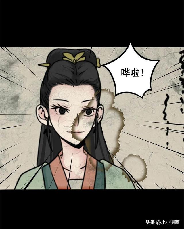短篇人性漫画《美女图》 变美的代价-23.jpg