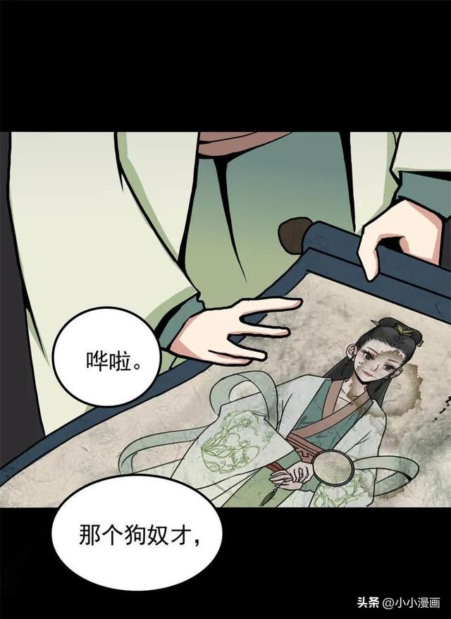 短篇人性漫画《美女图》 变美的代价-26.jpg