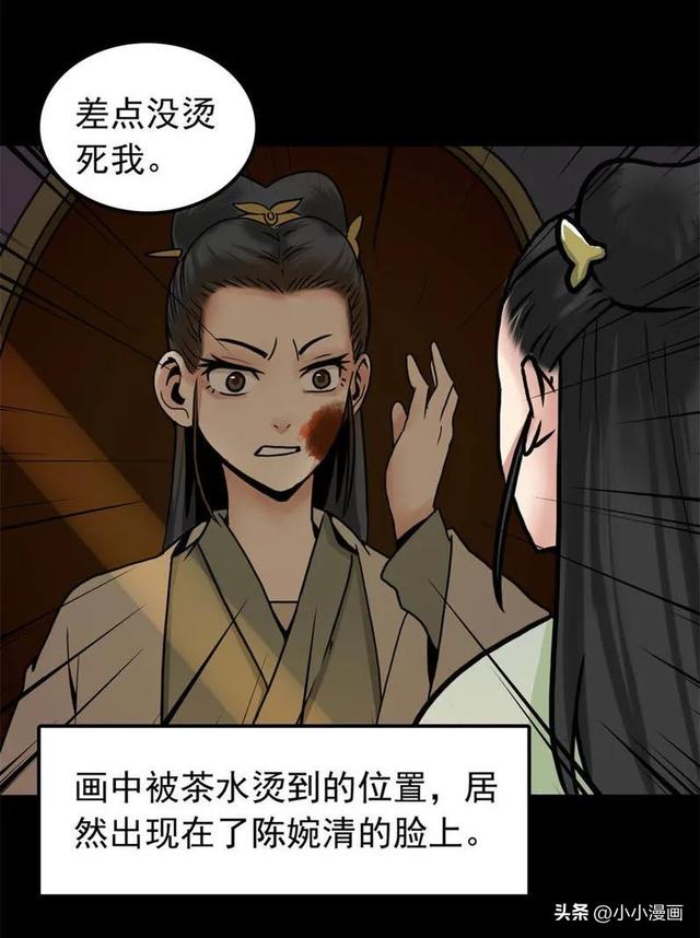 短篇人性漫画《美女图》 变美的代价-27.jpg