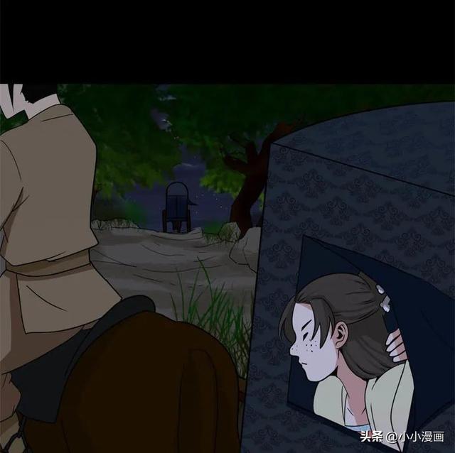 短篇人性漫画《美女图》 变美的代价-30.jpg