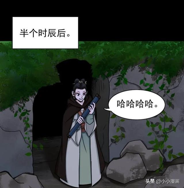 短篇人性漫画《美女图》 变美的代价-34.jpg