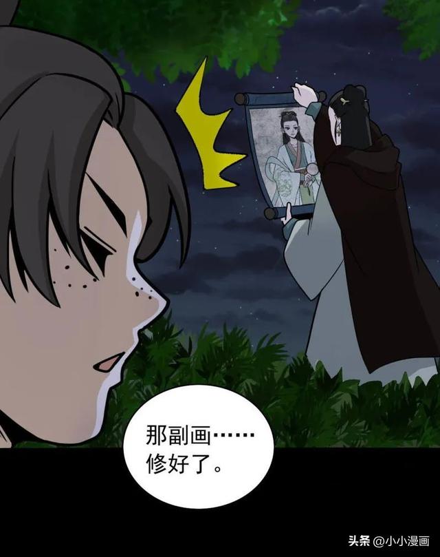 短篇人性漫画《美女图》 变美的代价-36.jpg