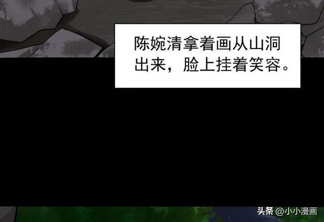 短篇人性漫画《美女图》 变美的代价-35.jpg