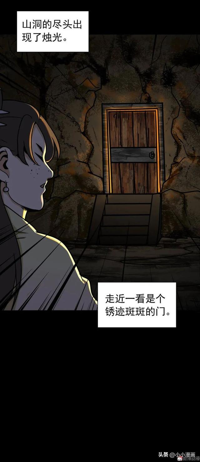 短篇人性漫画《美女图》 变美的代价-40.jpg