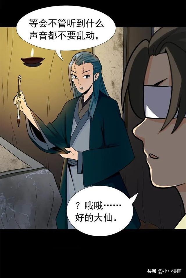 短篇人性漫画《美女图》 变美的代价-49.jpg