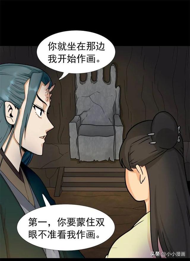 短篇人性漫画《美女图》 变美的代价-47.jpg