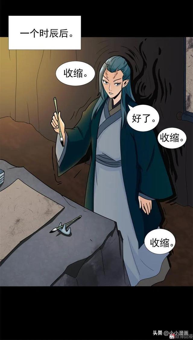 短篇人性漫画《美女图》 变美的代价-53.jpg