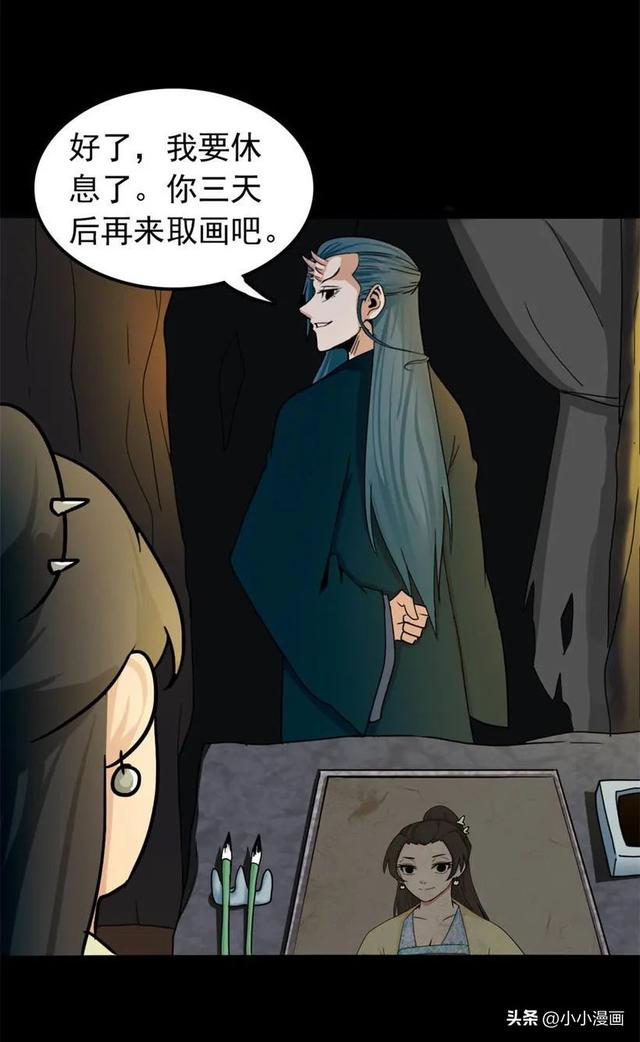 短篇人性漫画《美女图》 变美的代价-56.jpg
