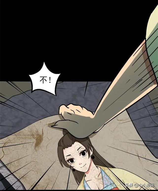 短篇人性漫画《美女图》 变美的代价-59.jpg