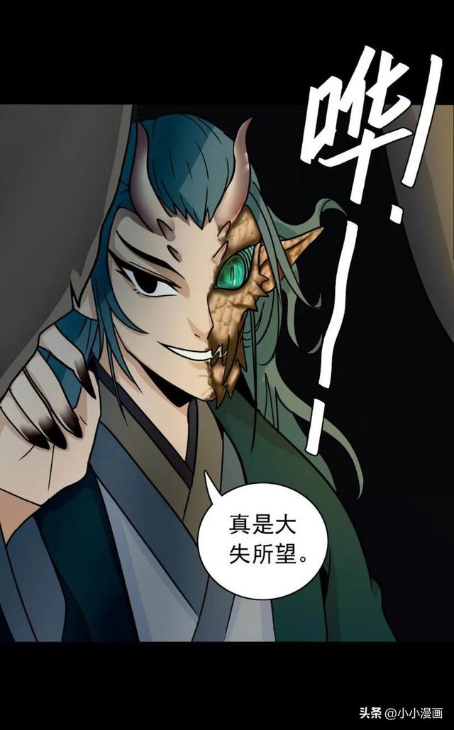 短篇人性漫画《美女图》 变美的代价-63.jpg