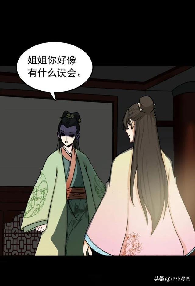 短篇人性漫画《美女图》 变美的代价-68.jpg