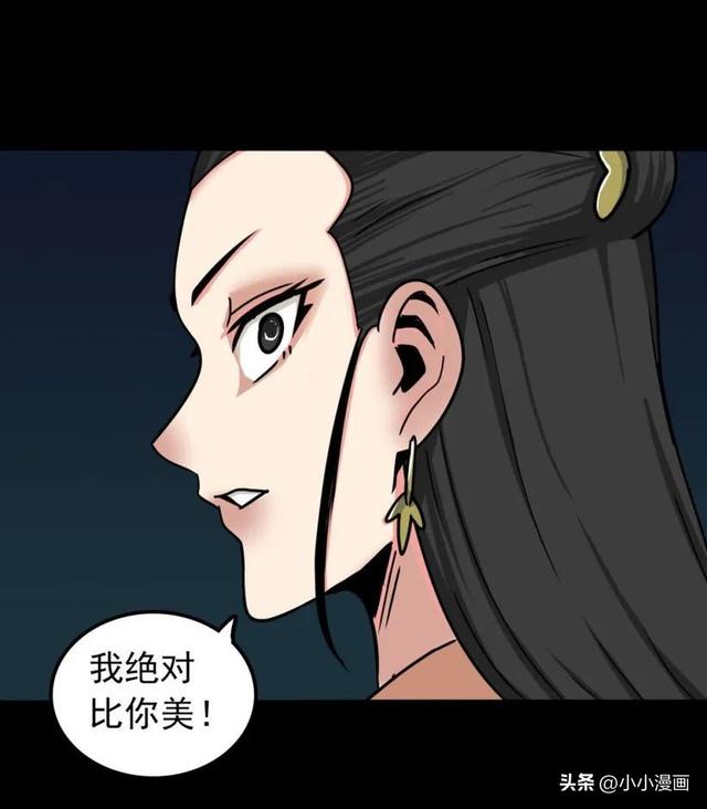 短篇人性漫画《美女图》 变美的代价-71.jpg