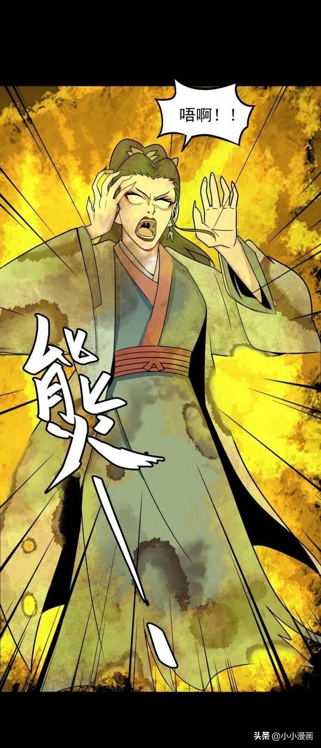 短篇人性漫画《美女图》 变美的代价-82.jpg