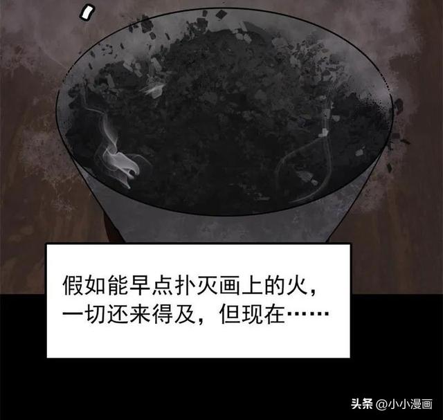 短篇人性漫画《美女图》 变美的代价-87.jpg