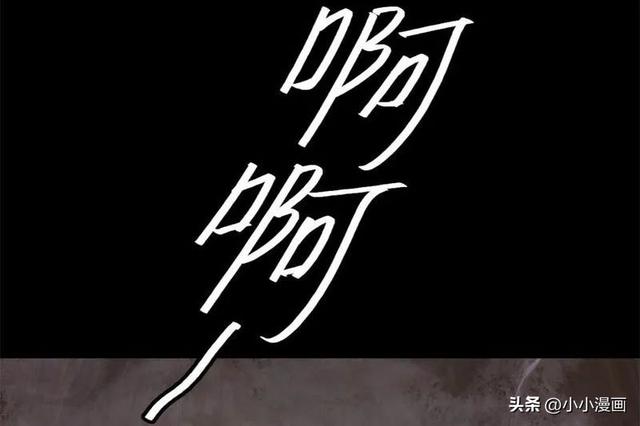 短篇人性漫画《美女图》 变美的代价-86.jpg