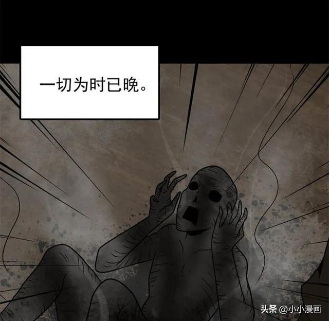 短篇人性漫画《美女图》 变美的代价-88.jpg