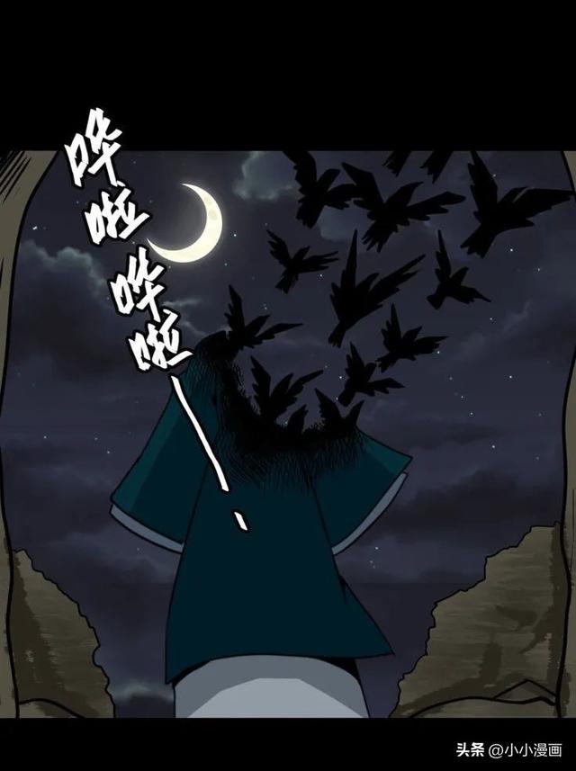 短篇人性漫画《美女图》 变美的代价-111.jpg