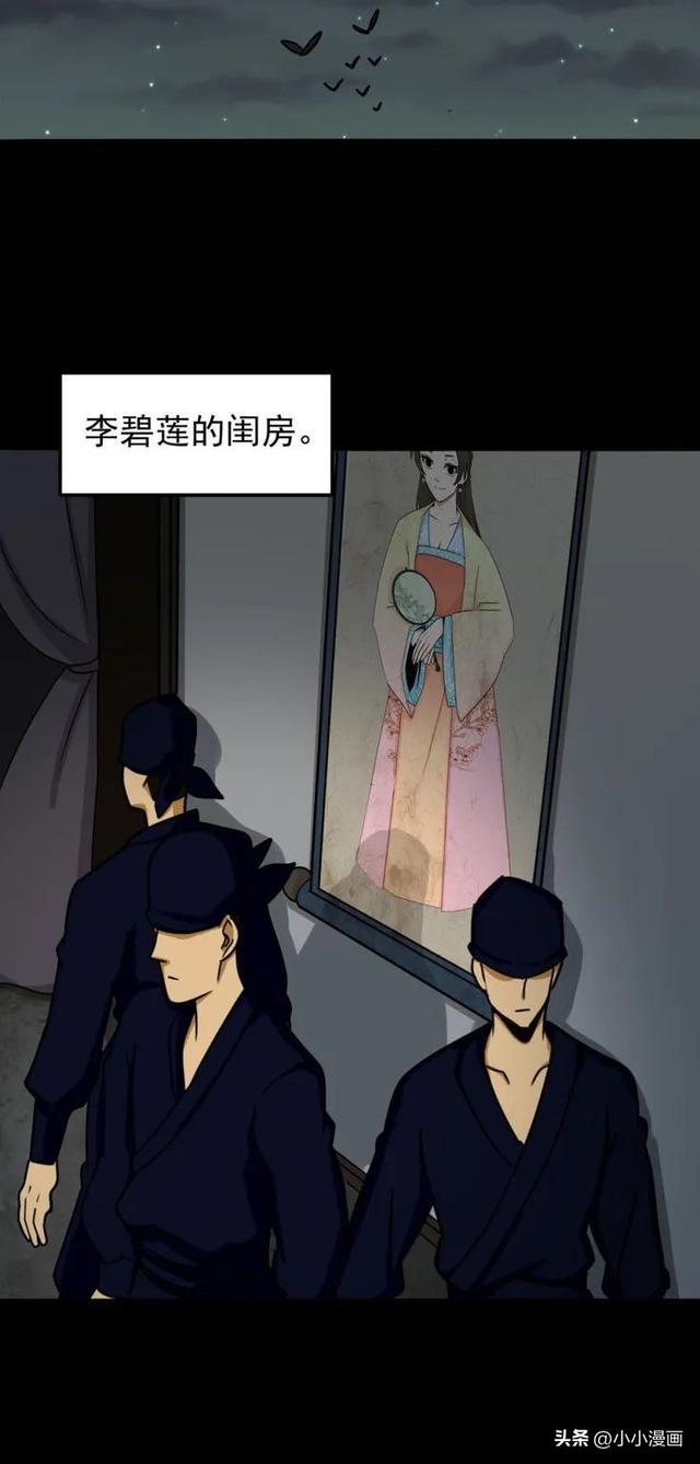 短篇人性漫画《美女图》 变美的代价-113.jpg