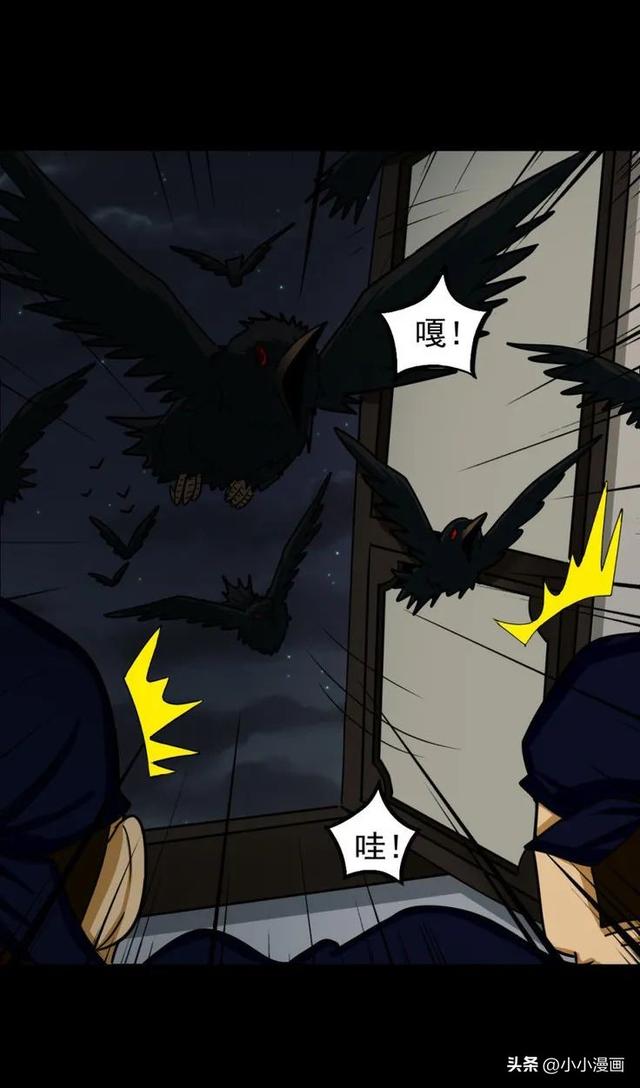 短篇人性漫画《美女图》 变美的代价-114.jpg