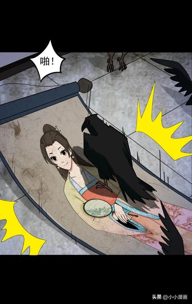 短篇人性漫画《美女图》 变美的代价-118.jpg