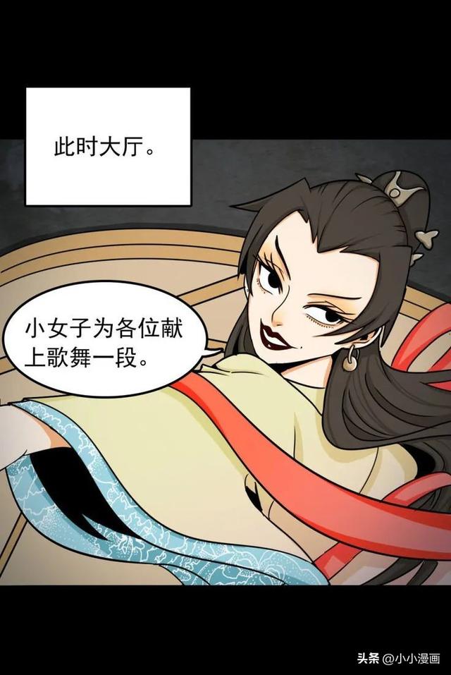 短篇人性漫画《美女图》 变美的代价-115.jpg