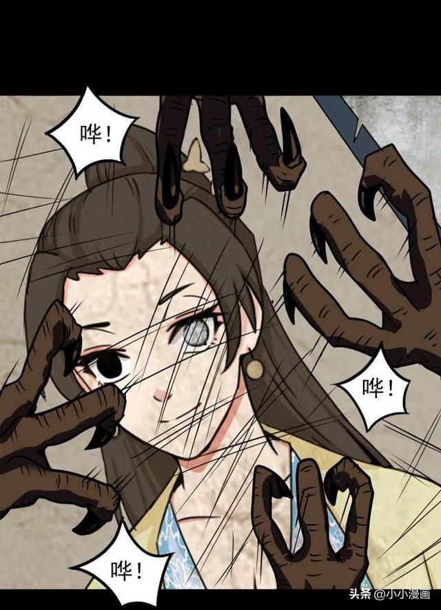 短篇人性漫画《美女图》 变美的代价-124.jpg