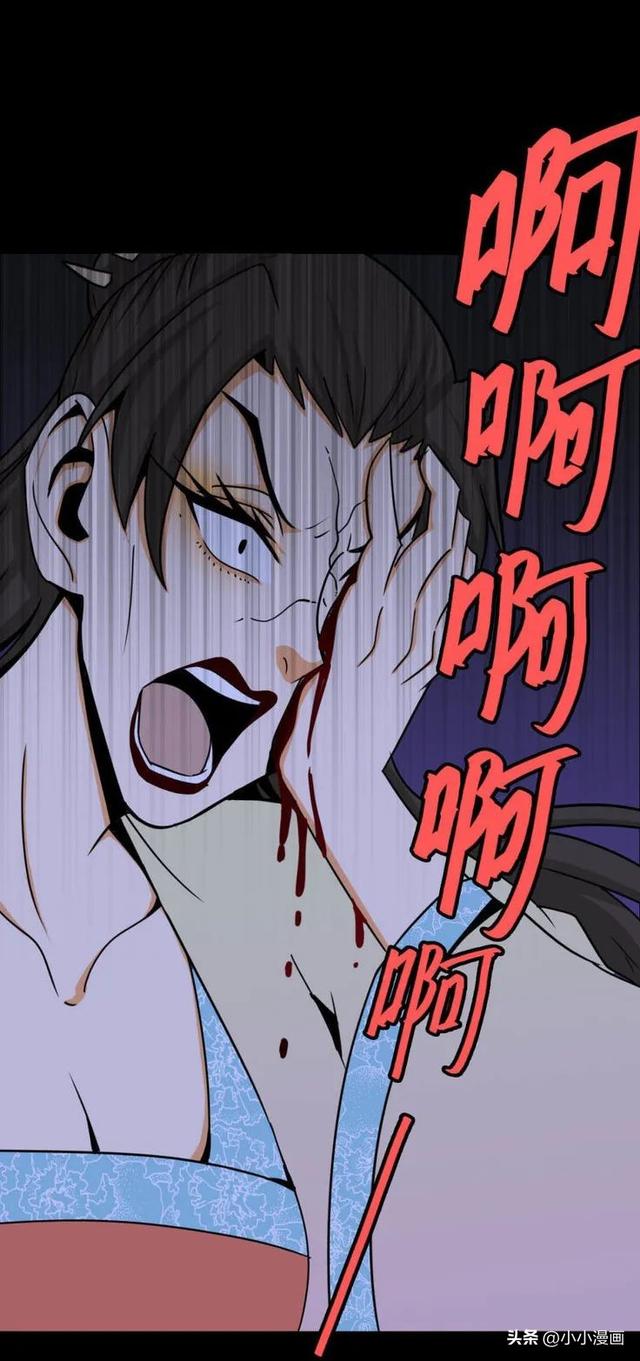 短篇人性漫画《美女图》 变美的代价-122.jpg