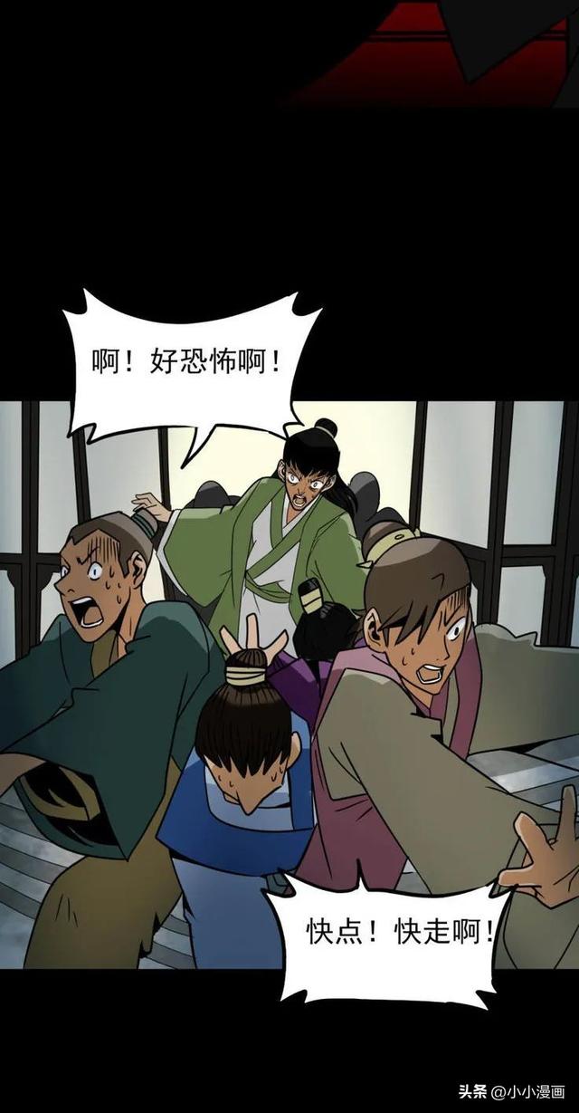 短篇人性漫画《美女图》 变美的代价-126.jpg