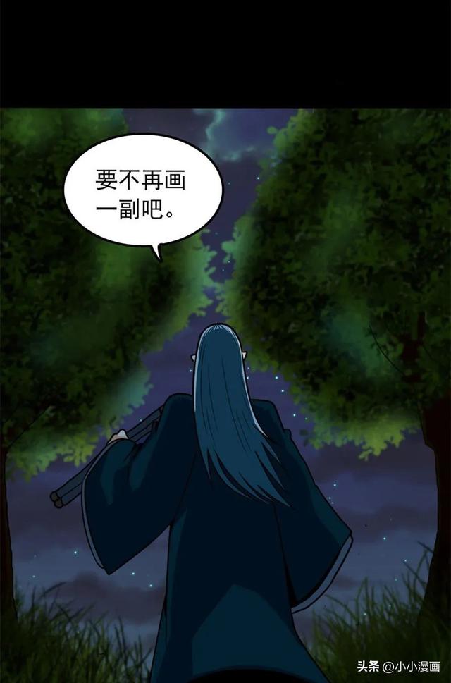 短篇人性漫画《美女图》 变美的代价-132.jpg