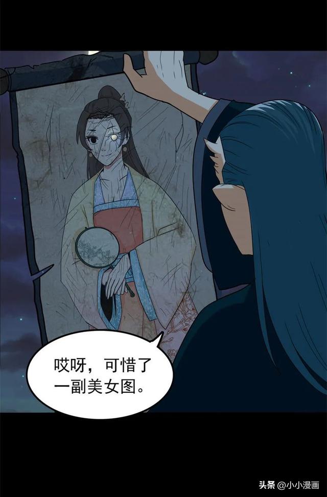 短篇人性漫画《美女图》 变美的代价-131.jpg