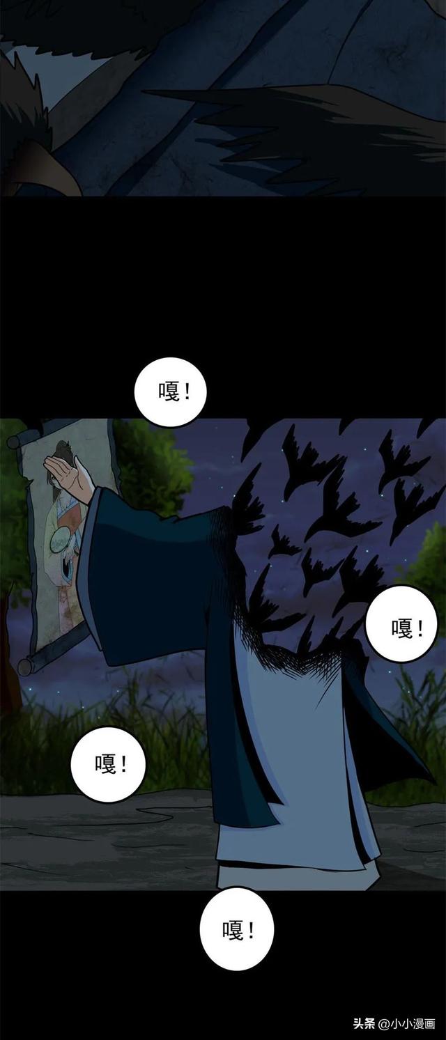 短篇人性漫画《美女图》 变美的代价-130.jpg