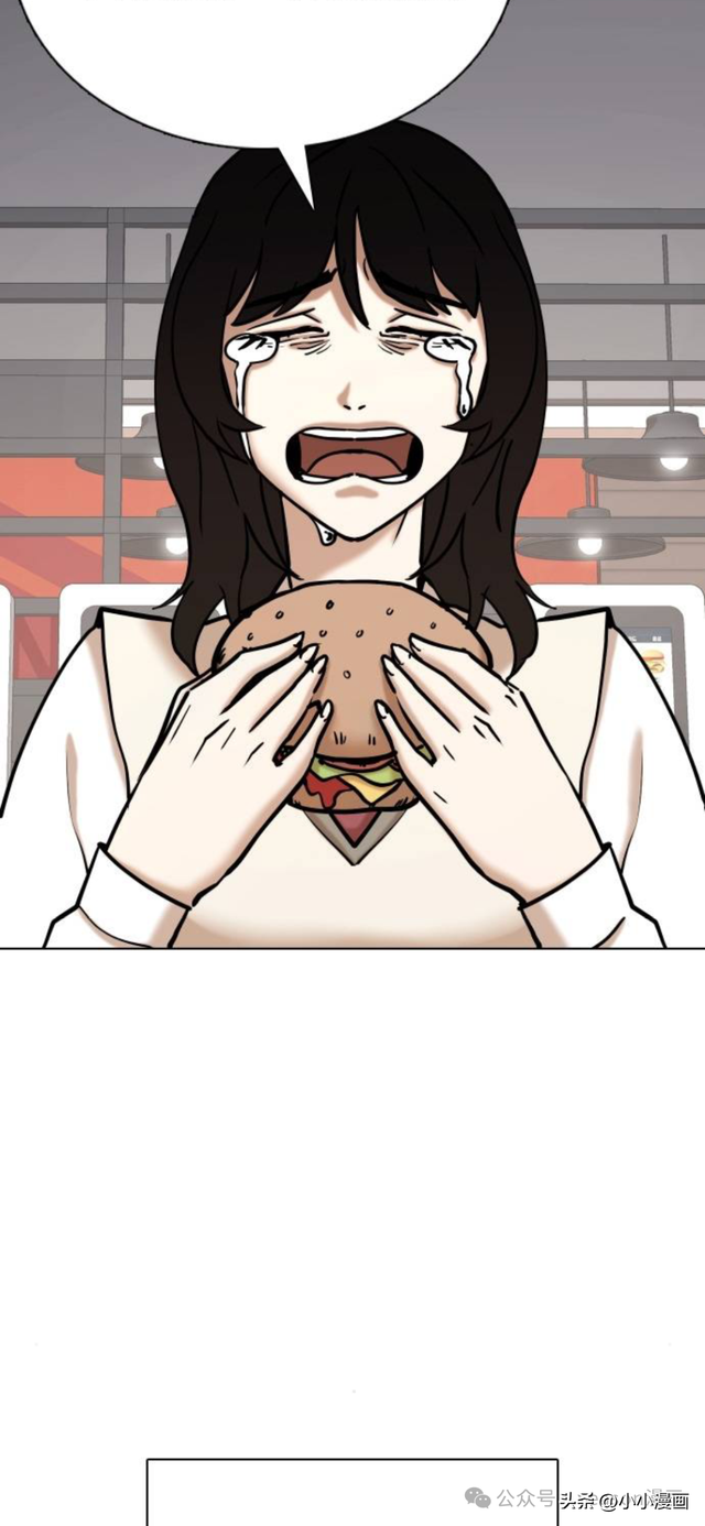 人性漫画《不要说谎》三 完结篇-11.jpg