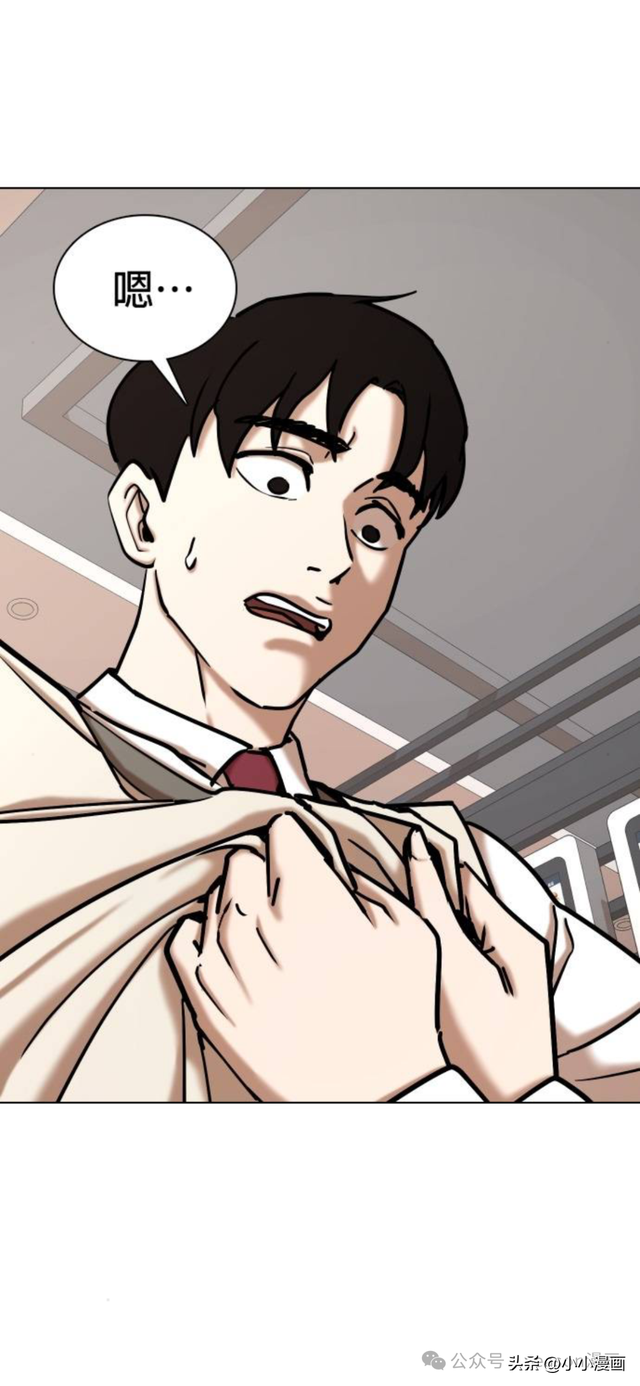 人性漫画《不要说谎》三 完结篇-16.jpg