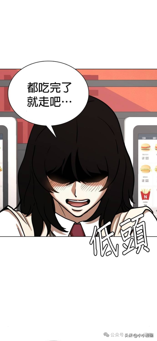 人性漫画《不要说谎》三 完结篇-22.jpg