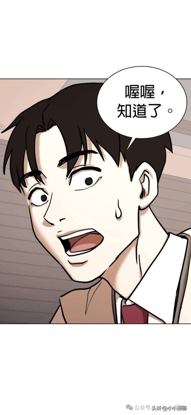 人性漫画《不要说谎》三 完结篇-24.jpg