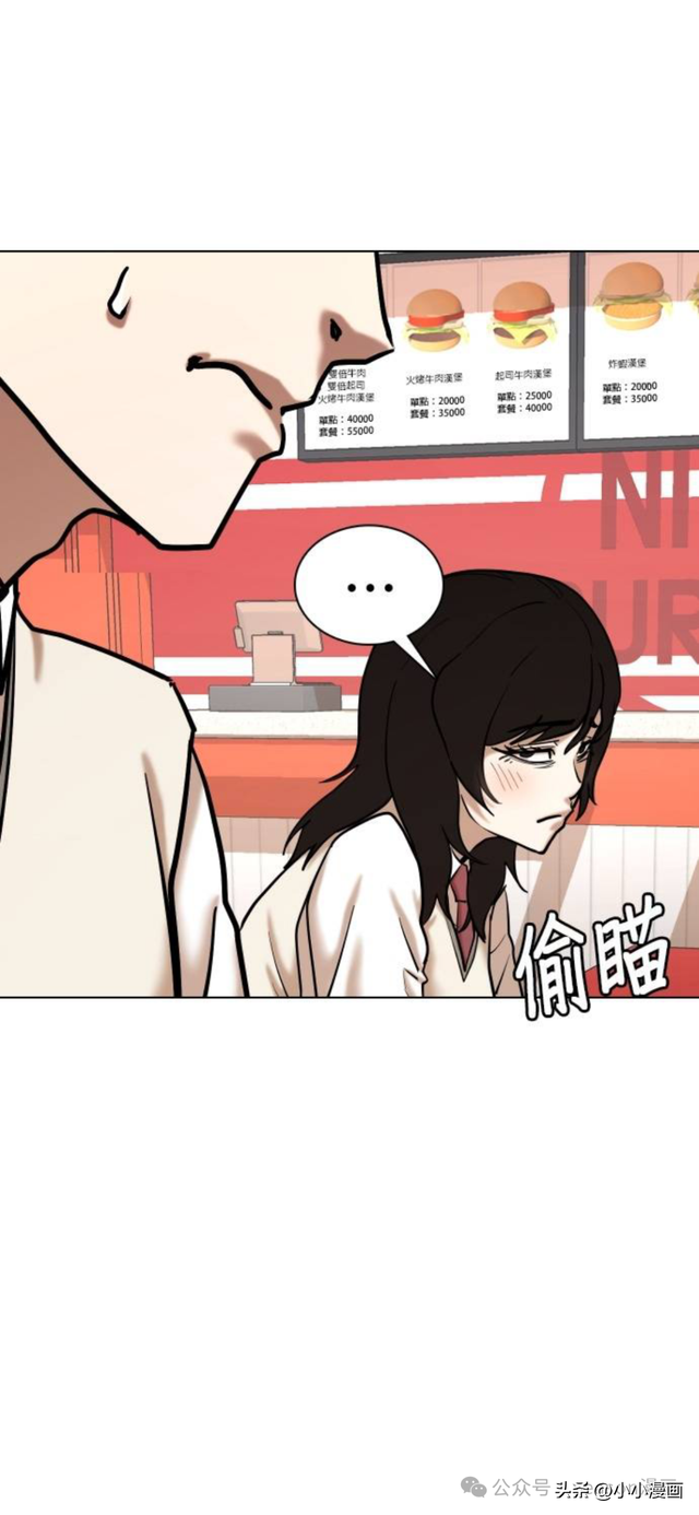 人性漫画《不要说谎》三 完结篇-25.jpg