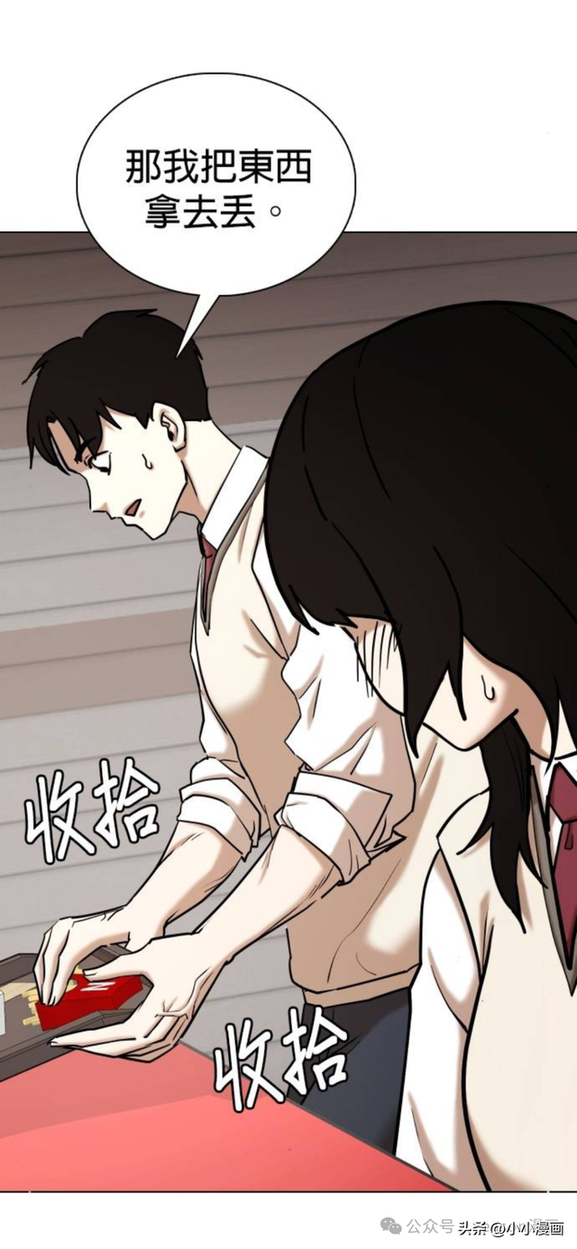 人性漫画《不要说谎》三 完结篇-26.jpg