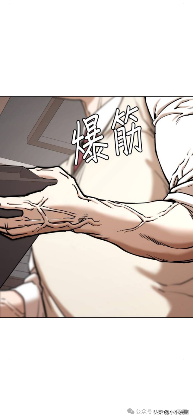人性漫画《不要说谎》三 完结篇-30.jpg