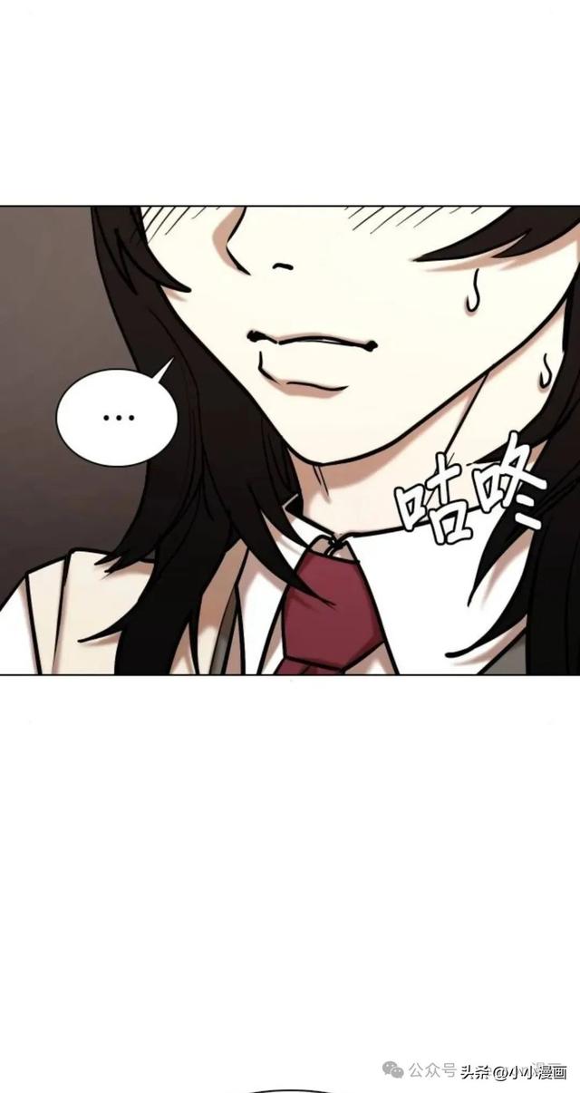 人性漫画《不要说谎》三 完结篇-31.jpg