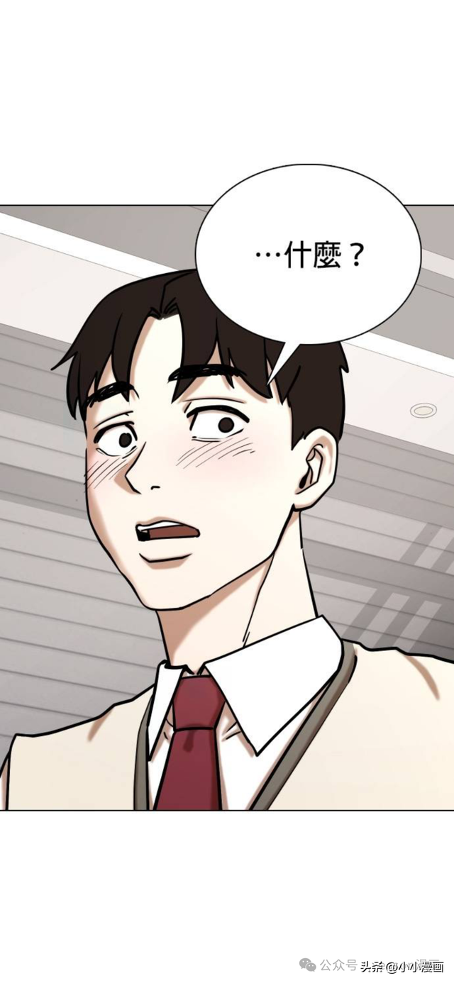人性漫画《不要说谎》三 完结篇-35.jpg