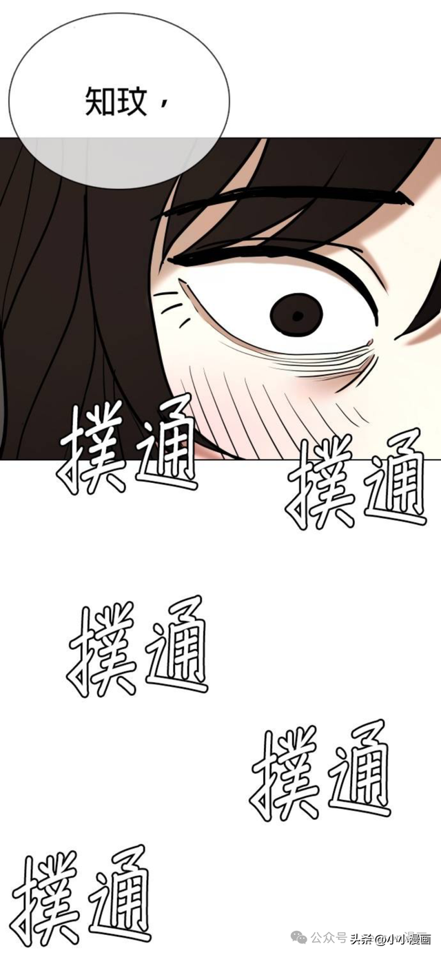 人性漫画《不要说谎》三 完结篇-43.jpg