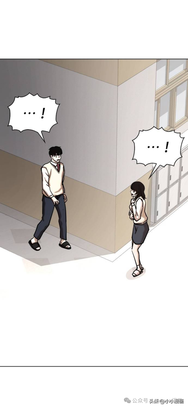 人性漫画《不要说谎》三 完结篇-48.jpg