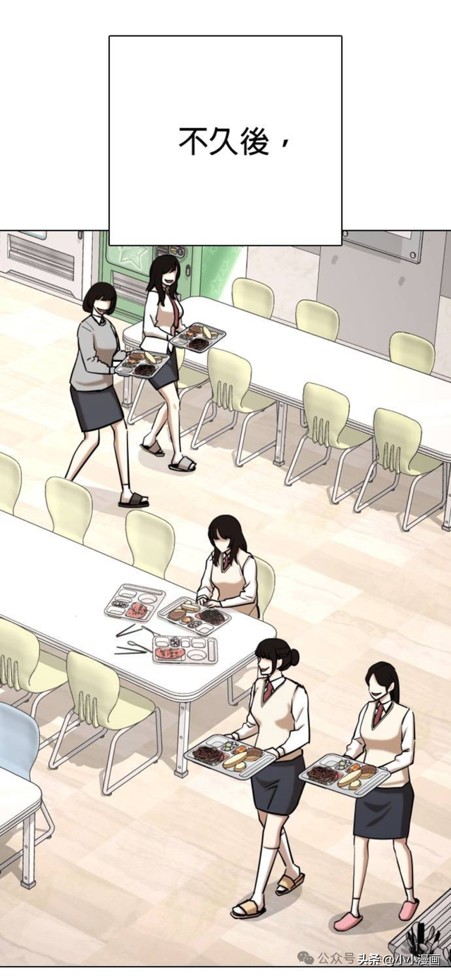 人性漫画《不要说谎》三 完结篇-54.jpg